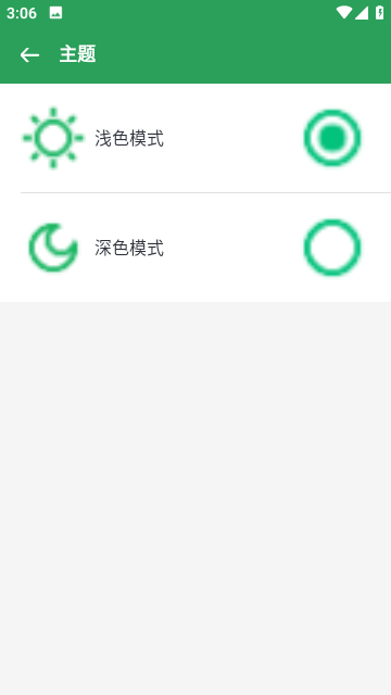 gspace截图2