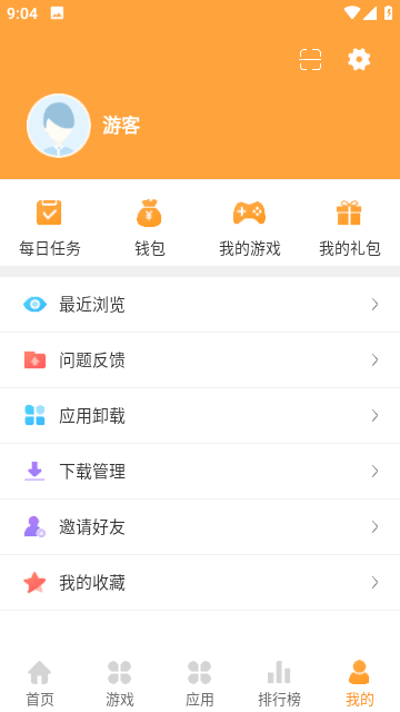 快用游戏盒子截图2