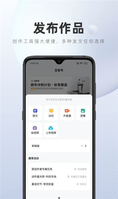 百家号截图2