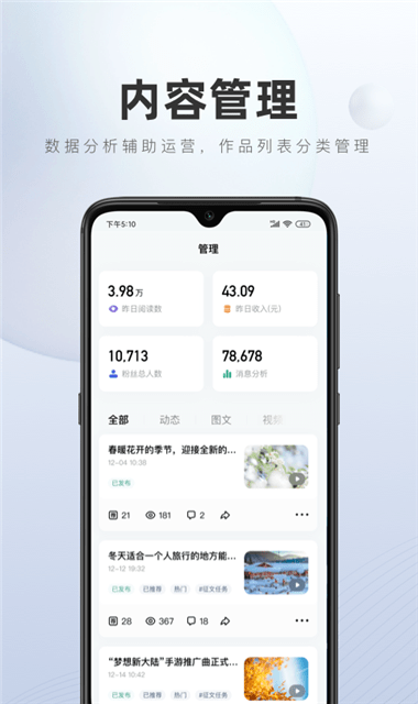 百家号截图3