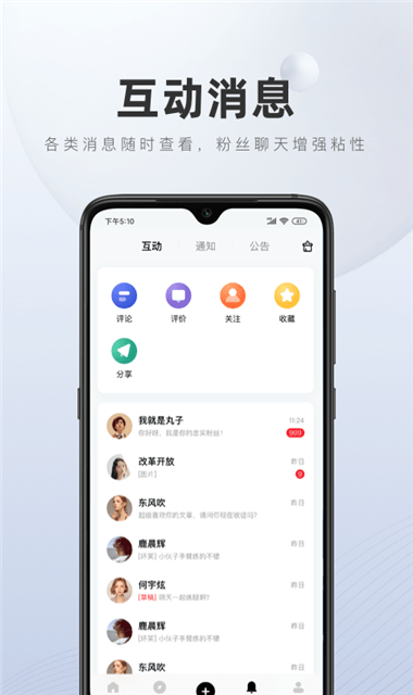 百家号截图1