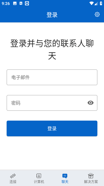 teamviewer截图6