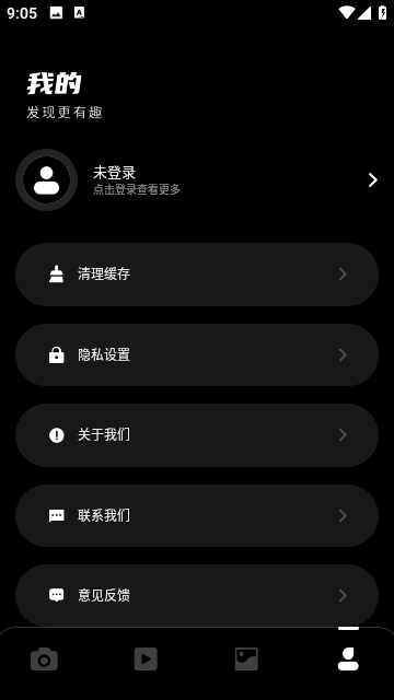 Dazz相机免费版截图4