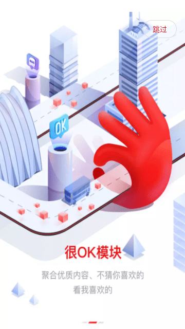 北京公交截图3