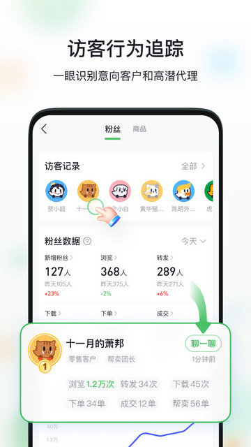 微商相册截图1