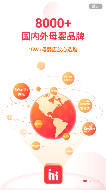 海拍客截图2