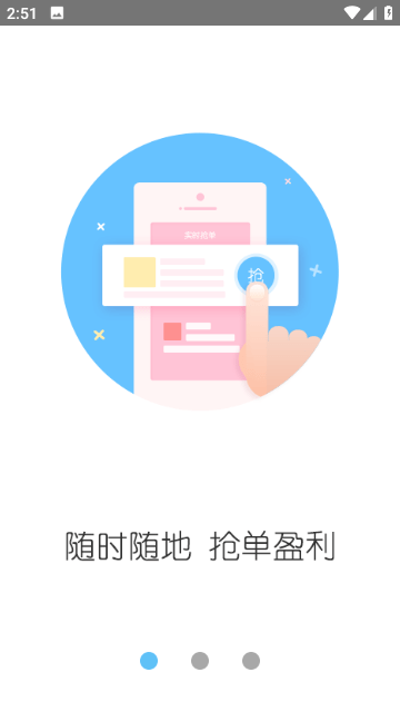 云服务平台截图2