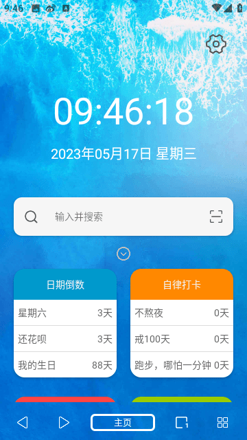 油猴浏览器纯净无广告版截图2