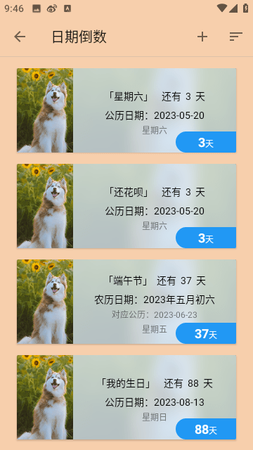 油猴浏览器纯净无广告版截图4