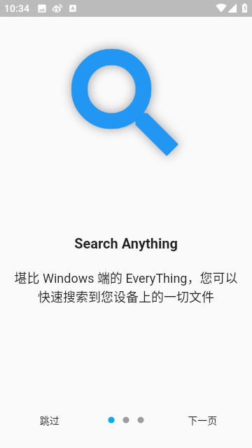 Anything截图1