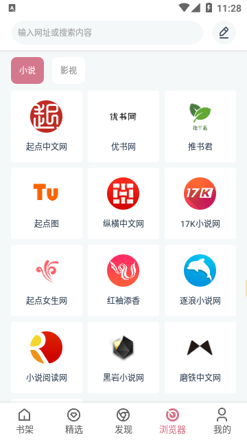 考拉阅读安卓版截图4