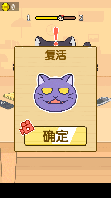 我爱躲猫猫截图2