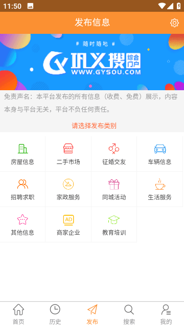 巩义搜截图2