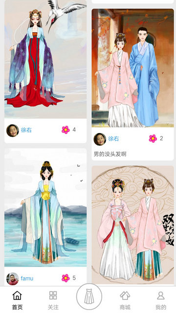 彩虹堂古装无限鲜花版截图2