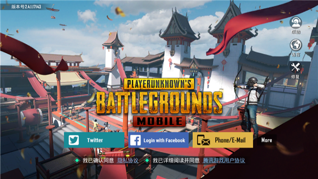 pubgmobile地铁逃生国际服截图2