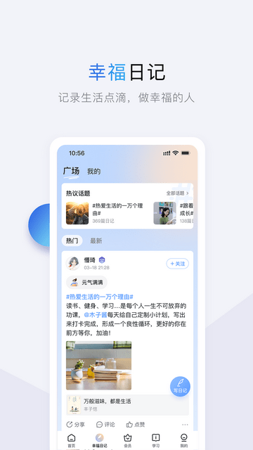 十点读书免费听书截图2