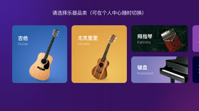 AI音乐学园截图2