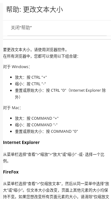 blackboard教学平台APP最新版截图3