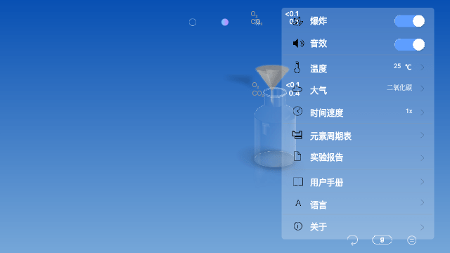 chemist中文版截图3