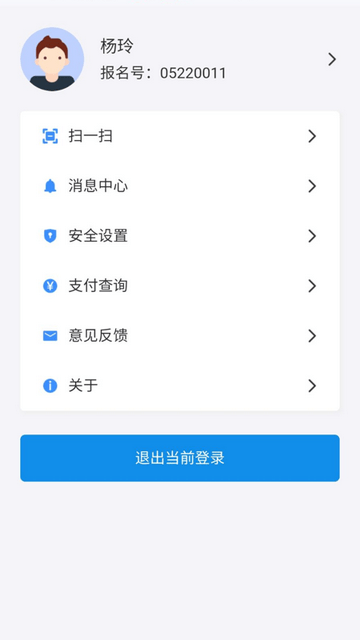 潇湘高考最新版截图3