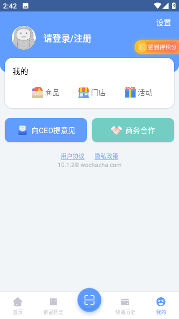 我查查截图6