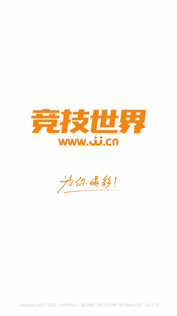 JJ斗地主无限金币版截图1