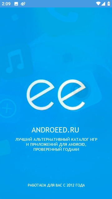 Androeed截图1