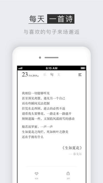 小独截图2