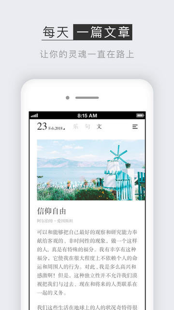 小独截图3