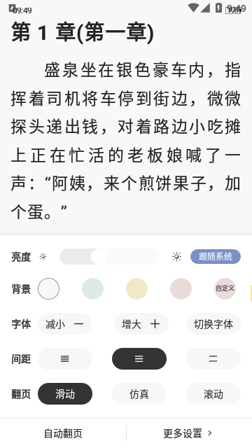 坏坏猫搜索可净化版截图4