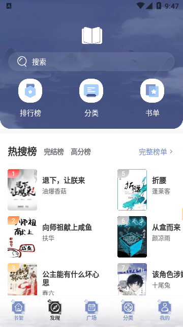 坏坏猫搜索可净化版截图1