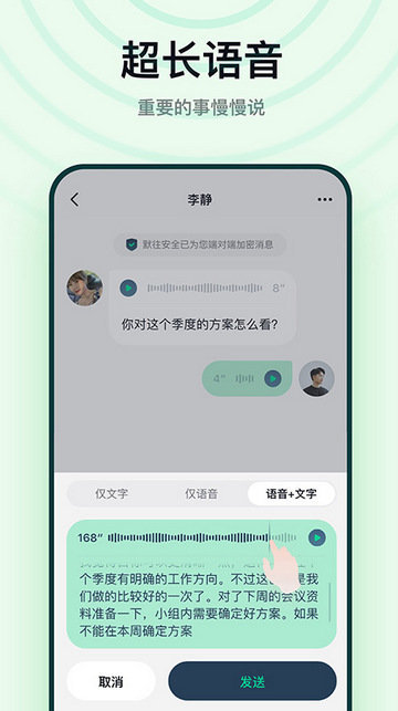 默往截图3