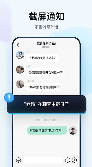 默往截图2