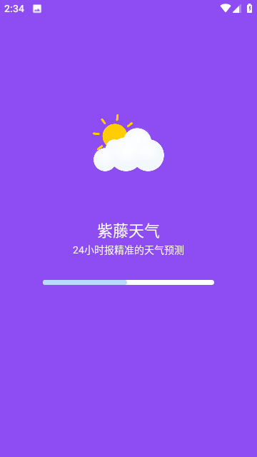 紫藤天气截图1