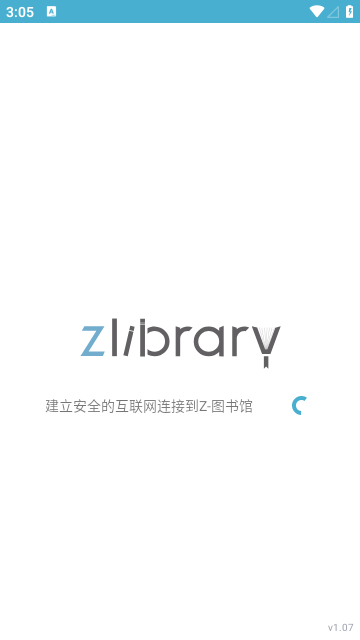 zlibirary电子图书馆APP安卓版截图4