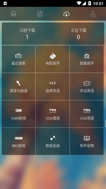 唐僧英语APP无限制版截图4