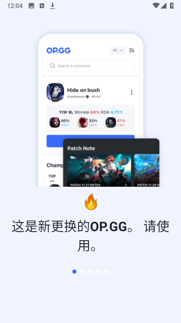 obgglol截图4