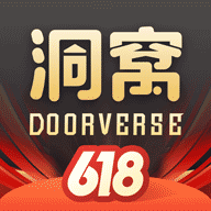 洞窝v2.1.4