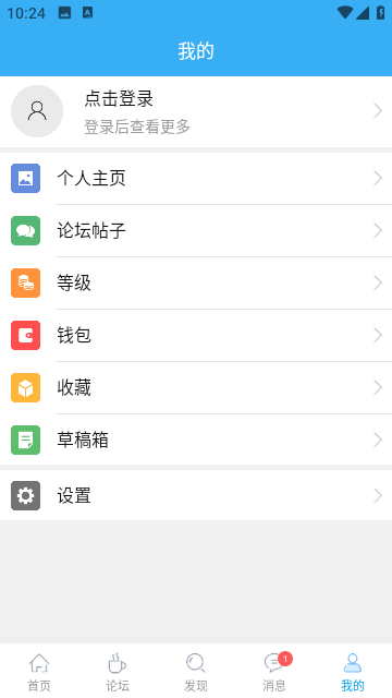 淮滨论坛截图5