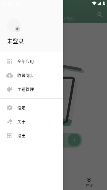 一个木函APP最新版截图2