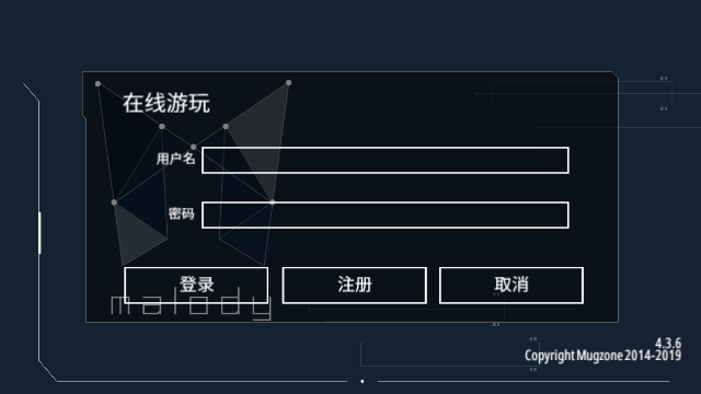 Malody中文版截图2