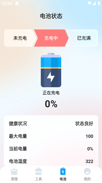 极致文件管理截图2