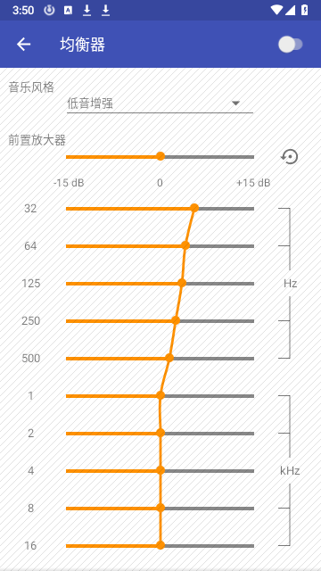 Omnia音乐播放器截图2