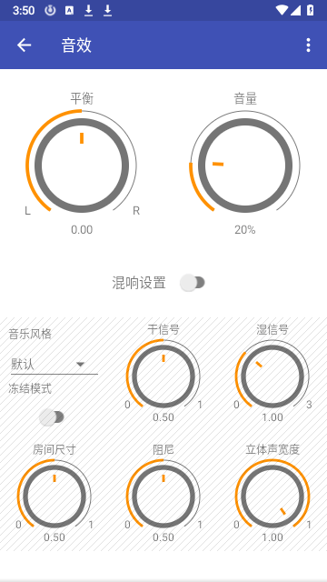 Omnia音乐播放器截图1