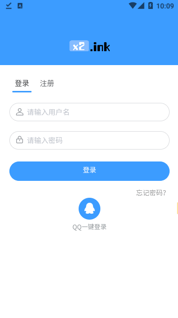 小二云盘APP官方最新版截图4