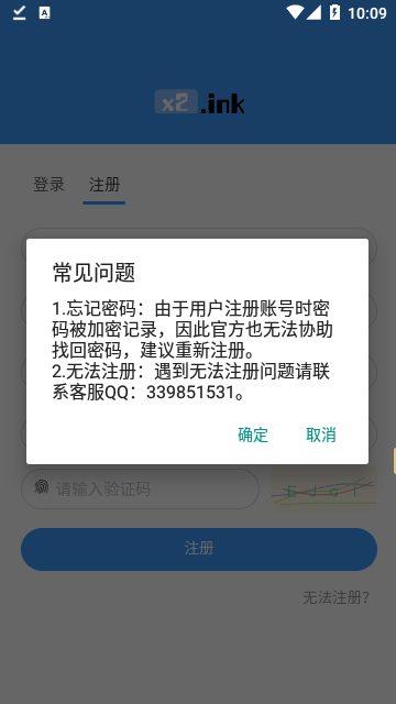 小二云盘APP官方最新版截图1