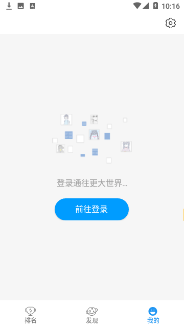 P站助手Lite最新版截图3