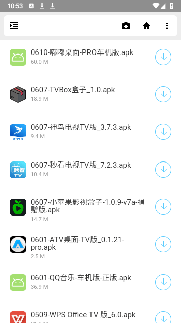 白夜科技软件库截图2