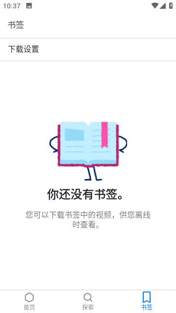 可汗学院中文版截图3