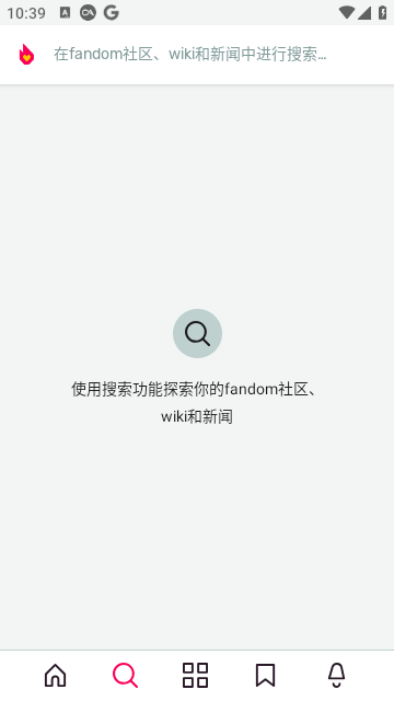 Fandom安卓版截图4